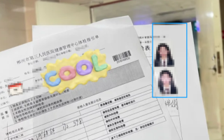 安顺找人代替抽血郴州入职体检服务