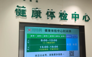 安顺找人代替抽血南宁入职体检服务