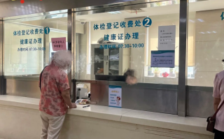 安顺找人代替抽血常州入职体检服务