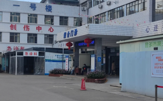 安顺找人代替抽血昆明入职体检服务