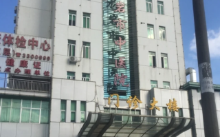 安顺找人代替抽血龙岩入职体检服务