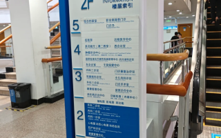 安顺找人代替抽血台州入职体检服务