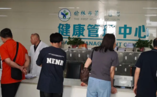 安顺找人代替抽血榆林入职体检服务