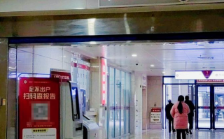 安顺找人代替抽血延安入职体检服务
