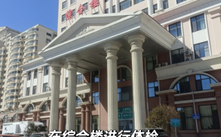 安顺找人代替抽血威海入职体检服务