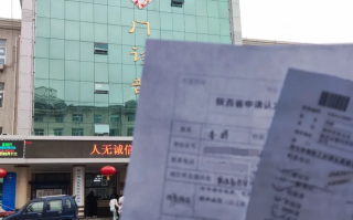 安顺找人代替抽血铜川入职体检服务