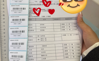 安顺找人代替抽血海口入职体检服务