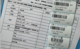 安顺找人代替抽血西宁入职体检服务