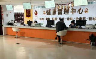 安顺找人代替抽血盐城入职体检服务