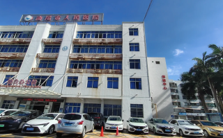 安顺找人代替抽血汕尾入职体检服务