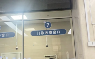 安顺找人代替抽血乌兰察布入职体检服务
