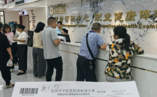 安顺找人代替抽血岳阳入职体检服务