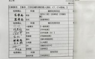 安顺找人代替抽血鄂尔多斯入职体检服务