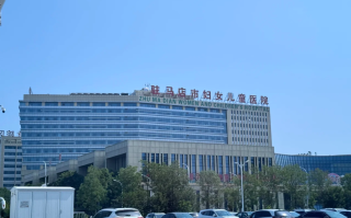 安顺找人代替抽血驻马店入职体检服务