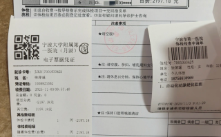 安顺找人代替抽血宁波入职体检服务