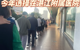 安顺找人代替抽血湛江入职体检服务