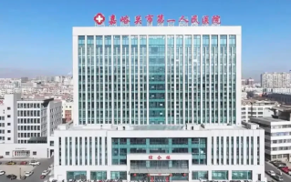 安顺找人代替抽血嘉峪关入职体检服务