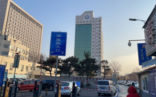 安顺找人代替抽血潍坊入职体检服务