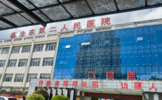 安顺找人代替抽血临沧入职体检服务