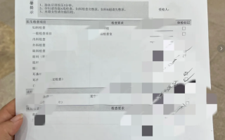 安顺找人代替抽血朔州入职体检服务
