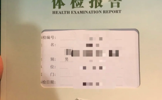 安顺找人代替抽血达州入职体检服务