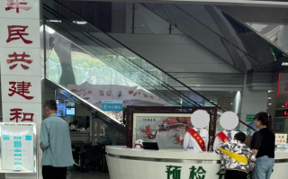 安顺找人代替抽血湖州入职体检服务