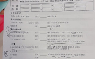 安顺找人代替抽血连云港入职体检服务