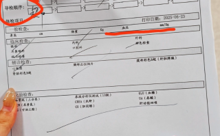 安顺找人代替抽血嘉定中心医院入职体检