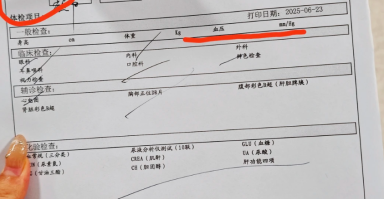安顺找人代替抽血嘉定中心医院入职体检