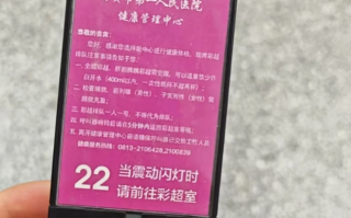 安顺找人代替抽血自贡入职体检服务