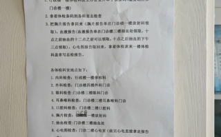 安顺找人代替抽血呼伦贝尔入职体检服务