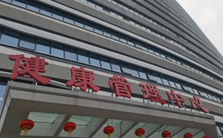 安顺找人代替抽血宜宾入职体检服务