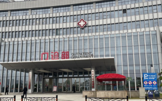 安顺找人代替抽血信阳入职体检服务