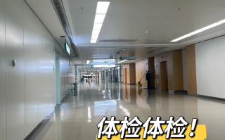 安顺找人代替抽血济宁入职体检服务