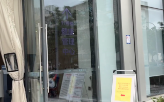 安顺找人代替抽血嘉兴入职体检服务