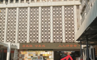安顺找人代替抽血潮州入职体检服务