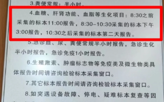 安顺找人代替抽血余姚入职体检服务