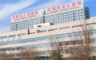 安顺找人代替抽血安阳入职体检服务