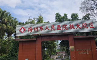 安顺找人代替抽血梅州入职体检服务