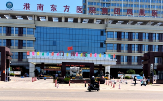 安顺找人代替抽血淮南入职体检服务
