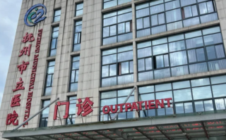 安顺找人代替抽血抚州入职体检服务