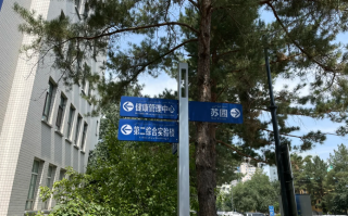 安顺找人代替抽血乌鲁木齐入职体检服务