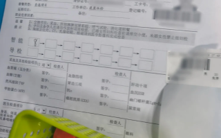 安顺找人代替抽血枣庄入职体检报告服务