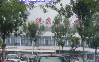 安顺找人代替抽血滨州入职体检服务
