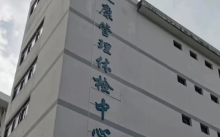 安顺找人代替抽血中山入职体检服务
