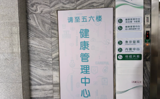 安顺找人代替抽血泰州入职体检服务