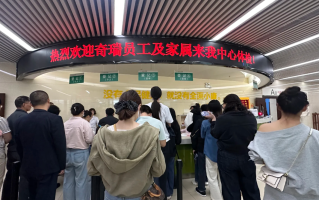 安顺找人代替抽血芜湖入职体检服务