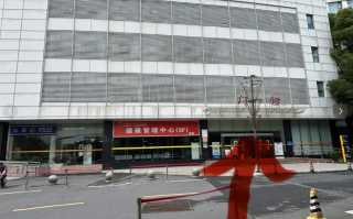 安顺找人代替抽血合肥体检服务
