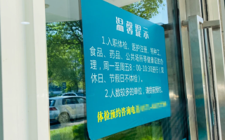 安顺找人代替抽血富阳入职体检服务