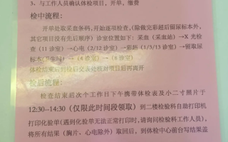 安顺找人代替抽血长春入职体检服务